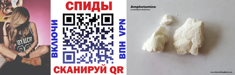 АМФЕТАМИН 97%  цена наркотик  Судогда 