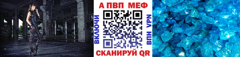 APVP мука  наркота  Судогда 
