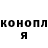 ГАШ гашик Ttuttu