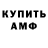 ГАШИШ гарик Sam Detgen