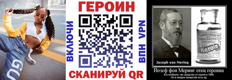 KRAKEN вход  Судогда  Героин Heroin 