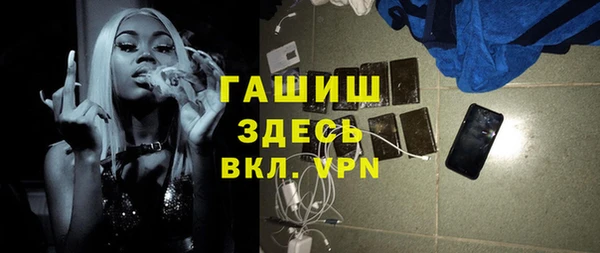 прущая мука Армянск