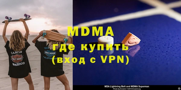 эйфоретик Арсеньев