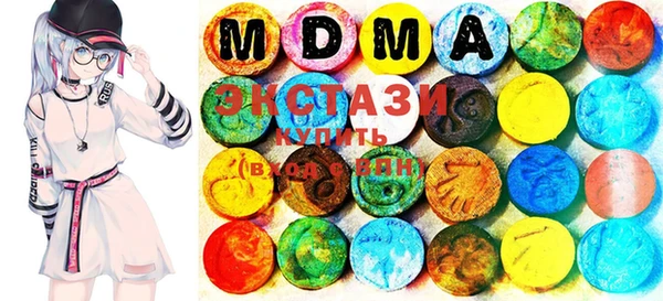 прущая мука Армянск