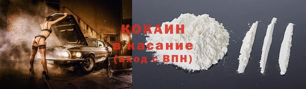прущая мука Армянск