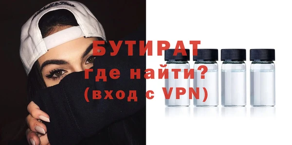 шишки Аркадак