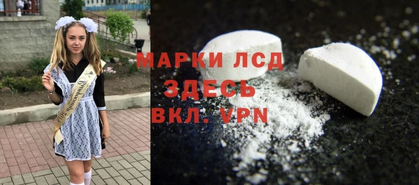MDMA Лабытнанги