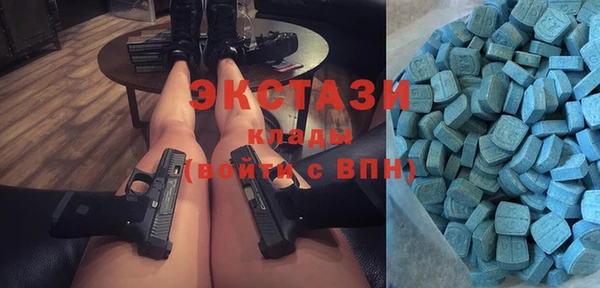 прущая мука Армянск