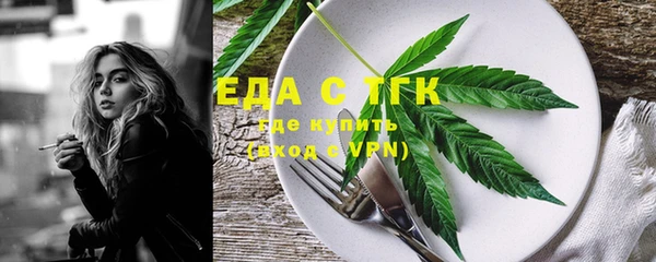 шишки Аркадак