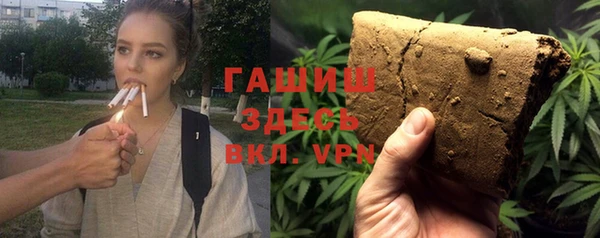 прущая мука Армянск