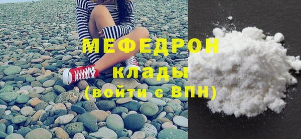 мет Лагань