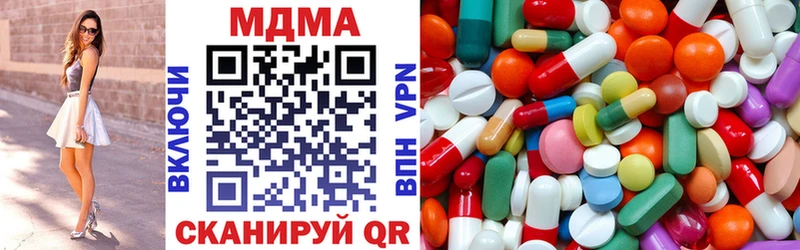 МДМА молли  Судогда 