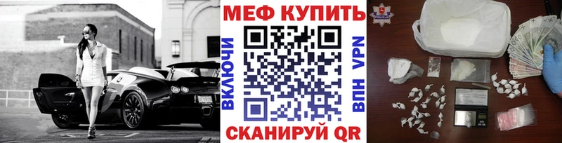 магазин    Судогда  МЕФ мука 