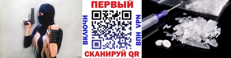 наркота  Судогда  OMG зеркало  Метамфетамин Methamphetamine 